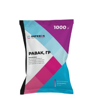 Равак