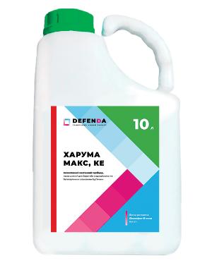 Харума Макс
